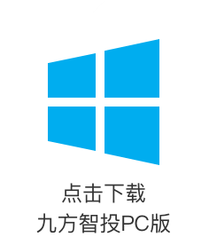 九方智投PC版