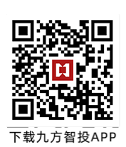 九方智投旗舰版