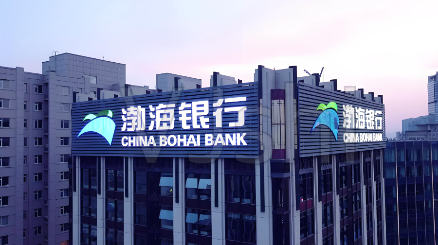 折价转让百亿债权包频现，中小银行加速处置
