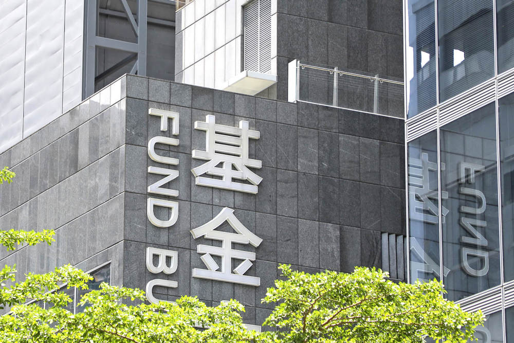 金价冲上4200美元/盎司 基金公司相关