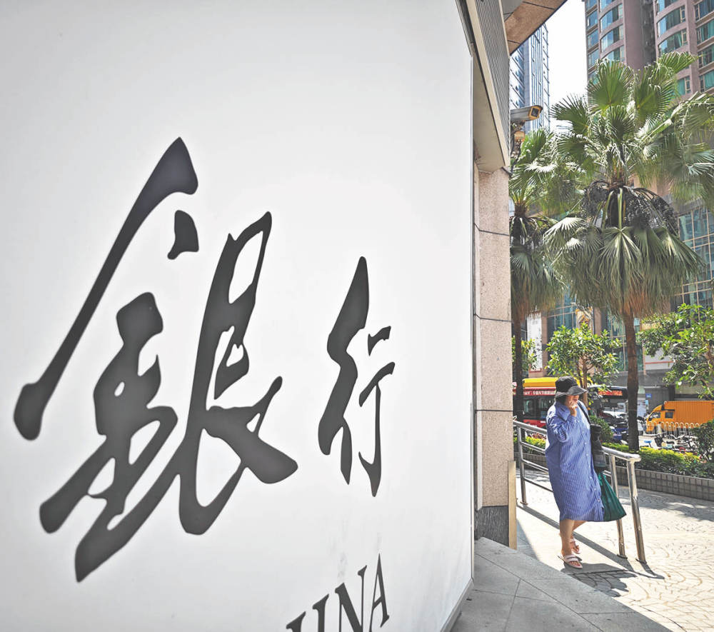 加速出清！今年超300家中小银行合并、解