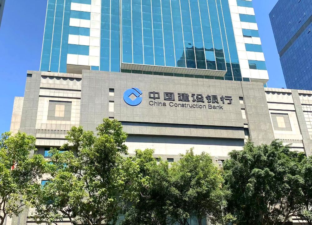 以“善建智造”方案赋能新型工业化 建行瞄