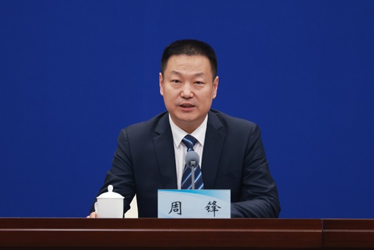 中原银行聘任新行长周锋，曾任副市长、兼具