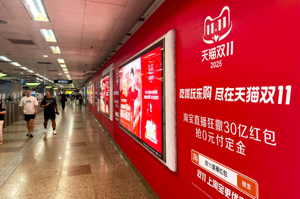 银行“双十一”火力全开：信用卡满减、储蓄