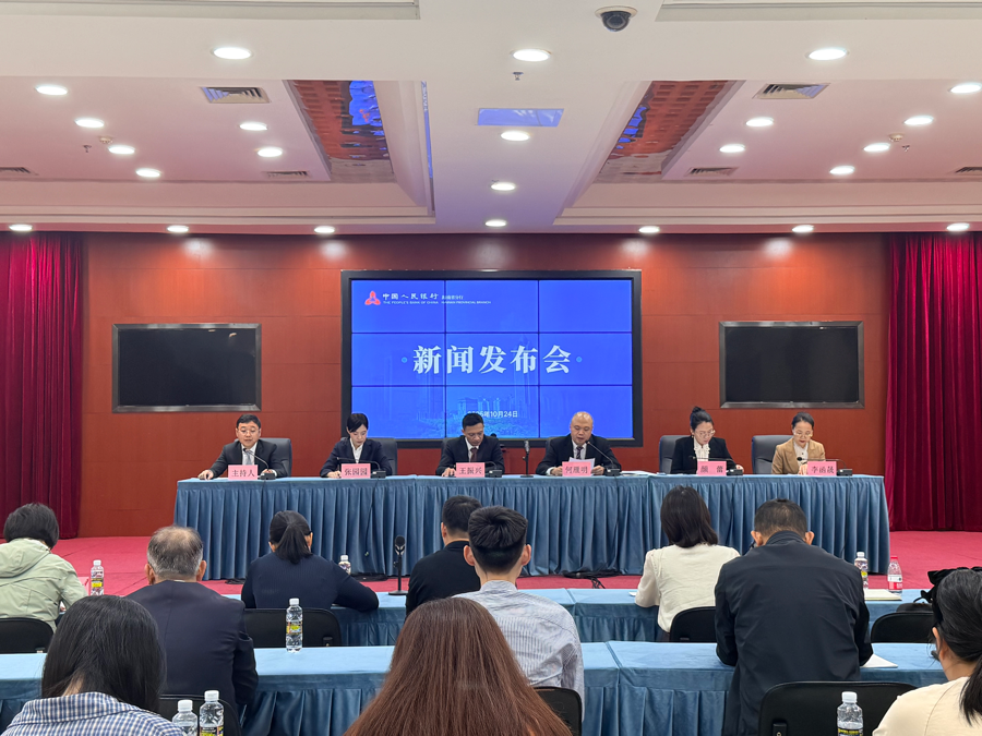 海南前三季度金融运行平稳 跨境资管试点已