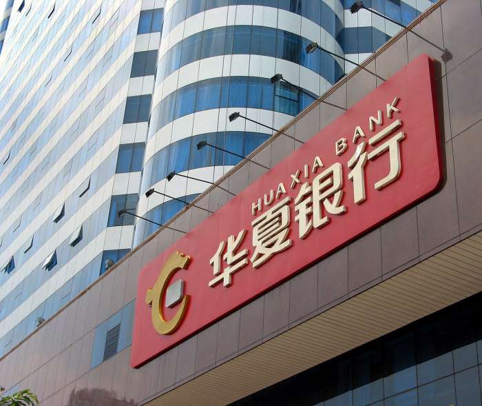 华夏银行前三季度营收649亿，行长表示将