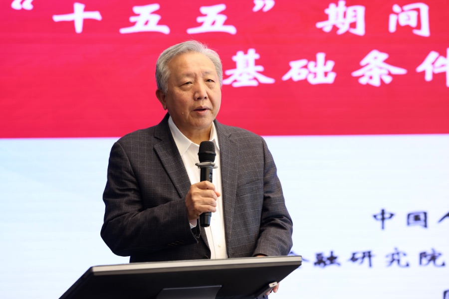 吴晓求：中国资本市场应从“四边形”走向“