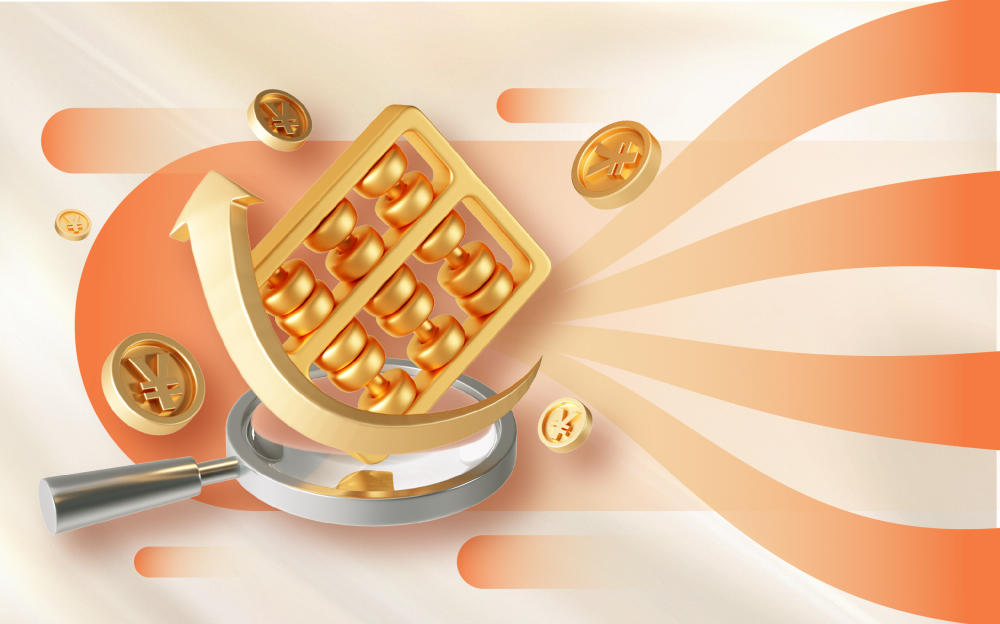 十年年化6.92%！中投公司净收益从何而