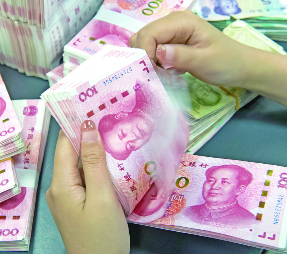三部门联合发布：不得拒收现金！2026年