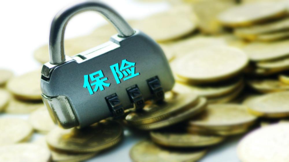 年内险资举牌39次：偏爱红利资产，科技板