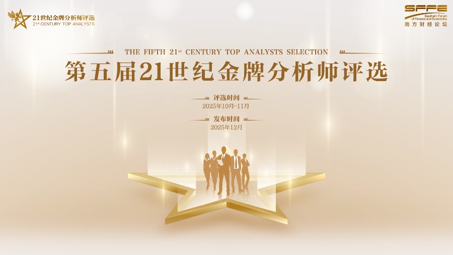金牌领航②｜影响力“双冠“：他们凭什么问