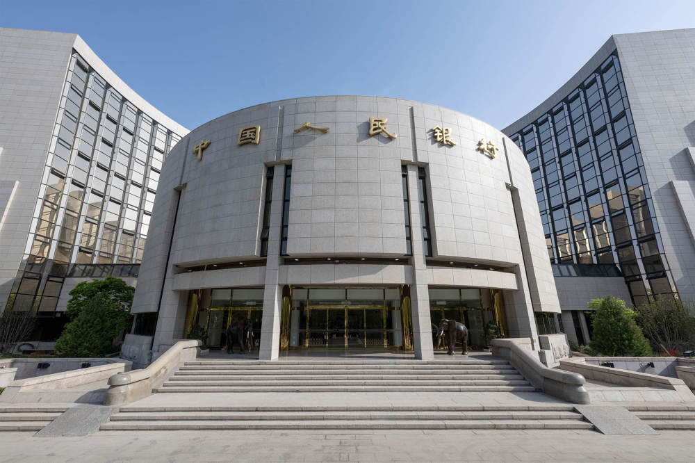 央行四季度例会定调货币政策思路 这些表述