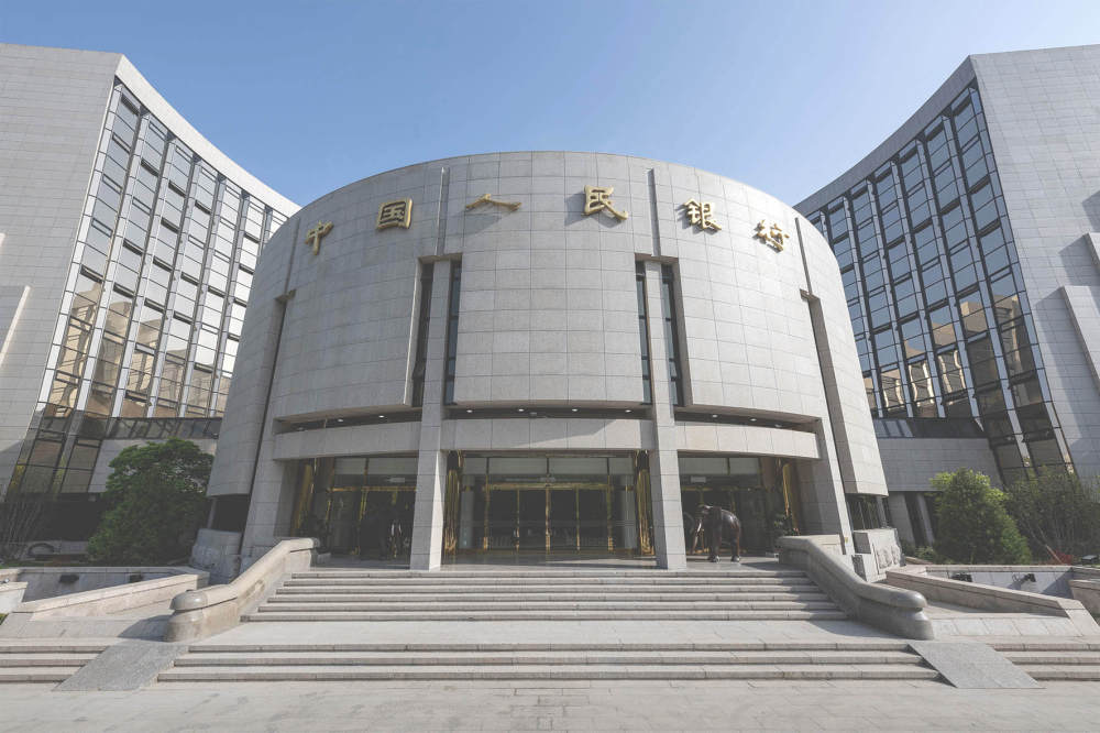 央行发布重磅报告 明确金融稳定八个“下一