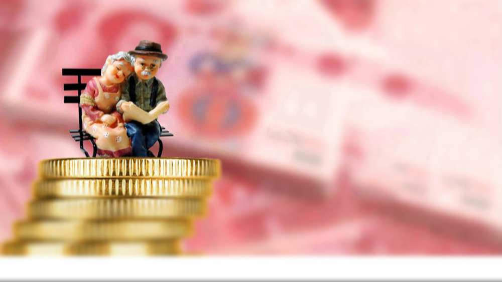 超越金融：银行如何织就“养老金融+养老服