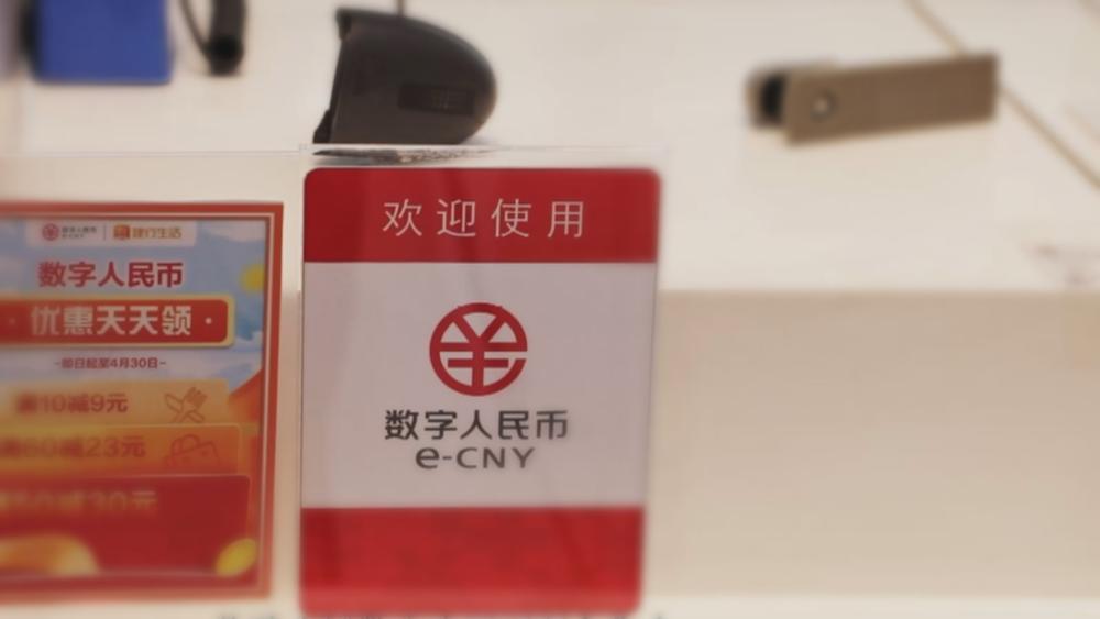 数字人民币迎重大升级！2026年起钱包余