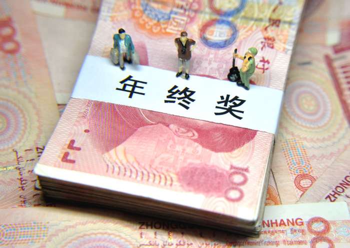 银行“抢滩”年终奖，跨年理财高收益获投资