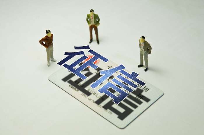 中移投资入股朴道征信，通信资源禀赋补齐征
