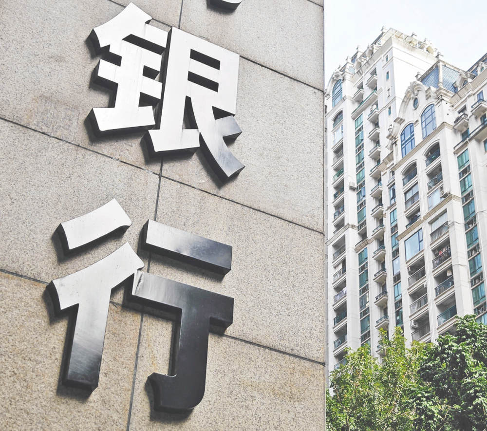 3月末银行扎堆晒“成绩单”  2026机