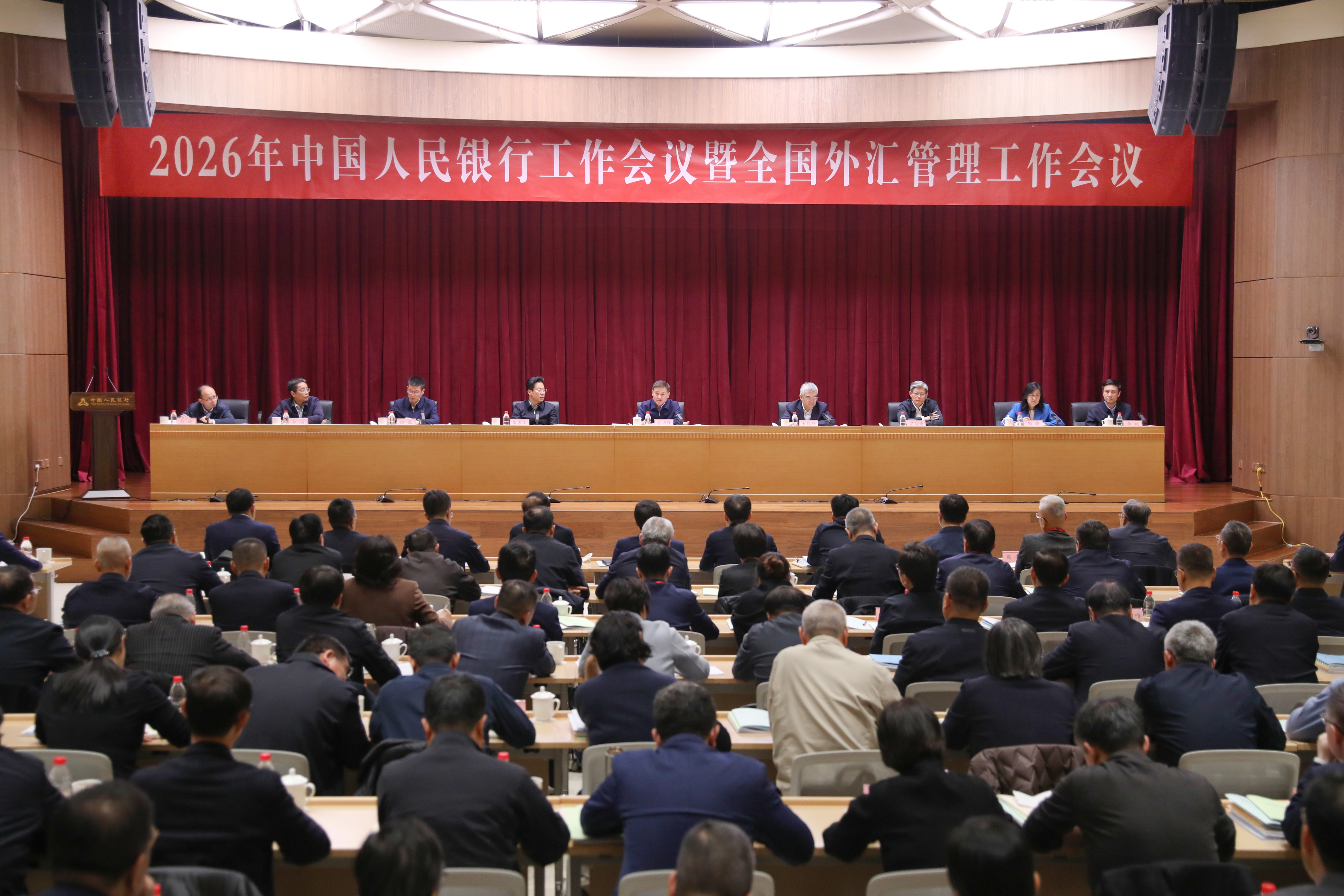 央行明确适度宽松路线图：灵活高效降准降息