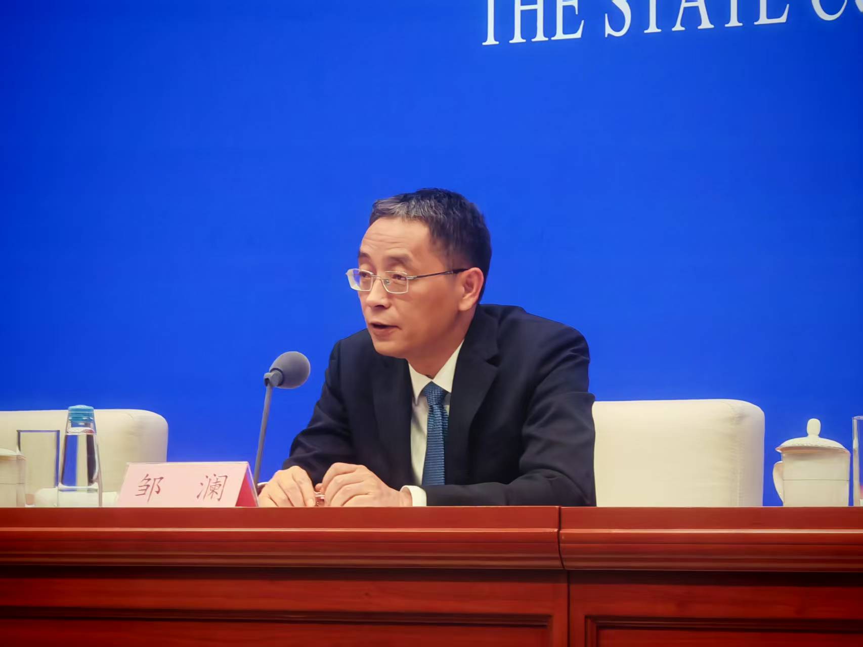 央行邹澜: 将推出结构性降息等八项措施，